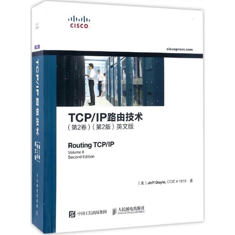 《TCP/IP路由技術(shù)（第2卷）第2版（英文版）》 網(wǎng)絡工程師的經(jīng)典指南